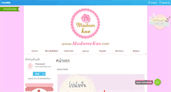 Desktop Screenshot of madamekae.com