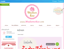 Tablet Screenshot of madamekae.com